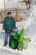 Snow Blower